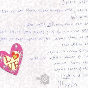 המלצה על מטפל ברפואה סינית